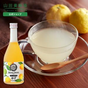山田養蜂場 ゆずハニードリンク 500ml入 柚子 はちみつ 蜂蜜 国産 飲料 アイス ホット ビタミンC クエン酸 健康 ギフト プレゼント お歳暮｜山田養蜂場 公式ショップ