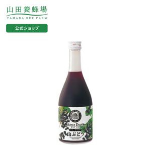 山田養蜂場 山ぶどうハニードリンク 500ml入 はちみつ ギフト 父の日｜yamada3838