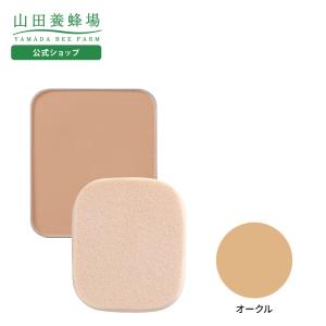 山田養蜂場 BEE MAKE パウダーファンデ セット ベージュ (専用ケース+