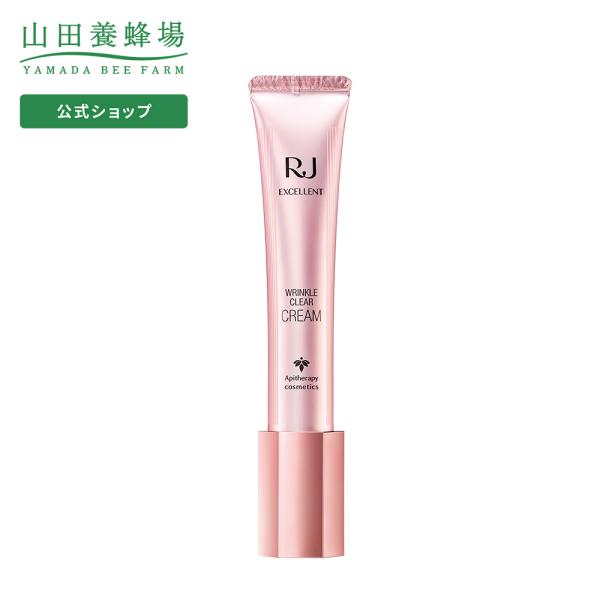 山田養蜂場 RJエクセレント 薬用リンクルクリア クリーム 30g 医薬部外品 ナイアシンアミド ス...
