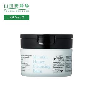 山田養蜂場 送料無料 マヌカハニー クレンジングバーム＜75g＞ マヌカハニー 母の日