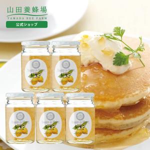 山田養蜂場 レモンはちみつ漬 900g入 蜂蜜漬け 果実漬け ハニー