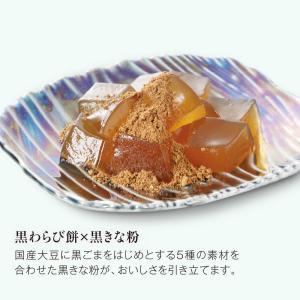 山田養蜂場 蜜わらび はちみつ 蜂蜜 食べ物 ...の詳細画像2