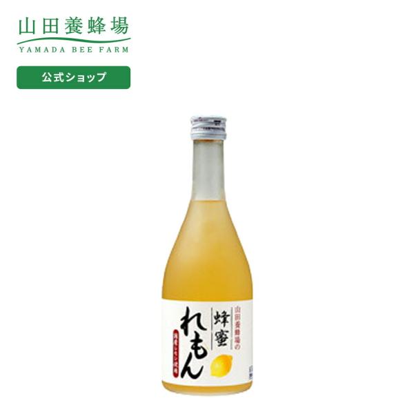 山田養蜂場 蜂蜜れもんドリンク 500ml はちみつ ギフト 父の日