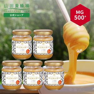 山田養蜂場 マヌカ蜂蜜 MG100+ （クリームタイプ）＜200g