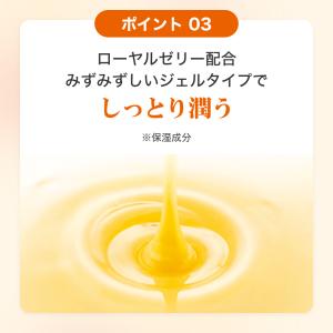 山田養蜂場 ポカポカ間接ケア マッサージ用ジェ...の詳細画像5