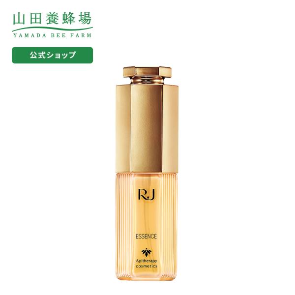 山田養蜂場 送料無料 薬用 RJエッセンス （ 美白美容液 ） 30mL  医薬部外品 父の日