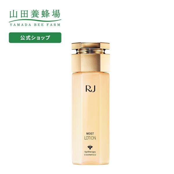 山田養蜂場 送料無料 RJローション S しっとり(乾性肌) 化粧水 120mL  120mL 母の...