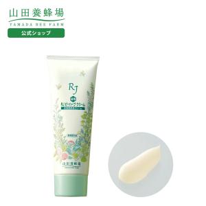 山田養蜂場 RJエクセレント 薬用リンクルクリア ローション 120mL 医薬