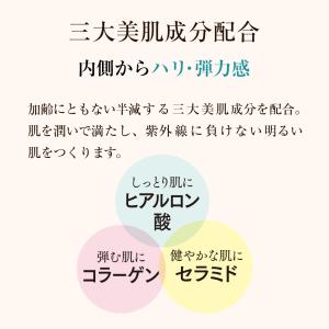 山田養蜂場 RJ 3点セット Sタイプ(乾性肌...の詳細画像5