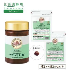 POLA（ポーラ） グランチャージ キレイの酵素 3本パック （500ml×3本