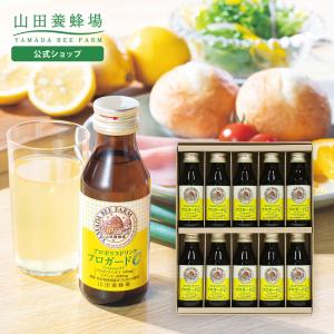 セット割商品1【正規品】【送料無料】PYR SPRUSH PLUS パイラ