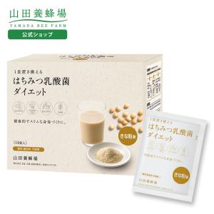 Oitea オイティ　5個セット　ダイエットミルクティー オイティー oi tea 120g 置き換え ダイエット ミルクティー 送料無料