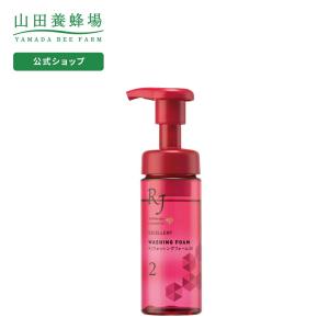 2023年10月リニューアル予定 山田養蜂場 送料無料 RJウォッシングフォーム EX ＜150mL＞ ギフト プレゼント 人気 健康 母の日