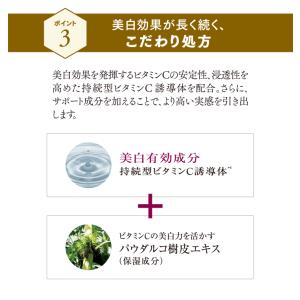 山田養蜂場 薬用RJ UVプラス SPF50+...の詳細画像5