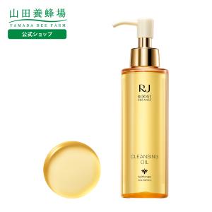 山田養蜂場 薬用 RJ地肌ケア 3点セット 1セット 育毛剤 ヘアケア