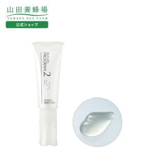 山田養蜂場 RJエクセレント 薬用リンクルクリア クリーム 30g 医薬部外