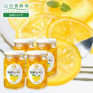 山田養蜂場 輪切りレモンはちみつ漬 <420g×...の商品画像