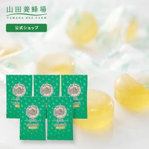 山田養蜂場 プロポリスキャンディー ＜25粒×5袋＞ 母の日