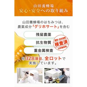 山田養蜂場 はちみつジェラート 人気の3種セッ...の詳細画像2