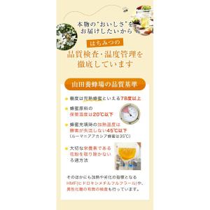 山田養蜂場 はちみつジェラート 人気の3種セッ...の詳細画像3