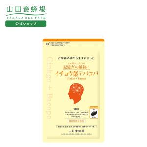 ○生命科学研究所 いのちの幹 約30日分 30包 サプリメント 栄養補助