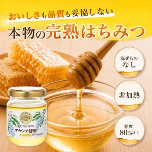 山田養蜂場 アカシア蜂蜜(ルーマニア産) 10...の詳細画像1