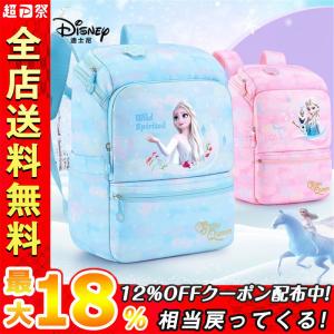 ディズニー Disney 　FROZEN フローズン アナと雪の女王 エルザ ELSリュックサック 可愛い 軽量 かばん デイパック 子供用 女の子 通園 遠足 旅行