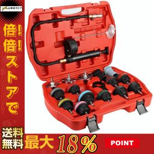 自動車ラジエーター Qiilu 18個 圧力冷却システム 冷却水