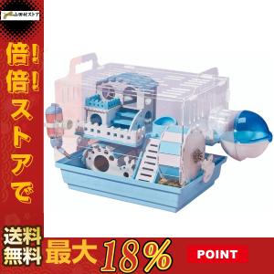 ハムスターケージ 2階建て 8点セットハムスター ケージ 大きい 透明 小動物用ケージ 飼育ケース まわし車 給水ボトル ハウス お掃除しやすい 通気 持ち運び