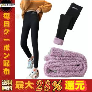 2023 超厚手シープボアレギンス レギンス スパッツ あったかパンツ 裏起毛 ボアパンツ パンツ レディース スキニーパンツ ストレッチ ロングパンツ