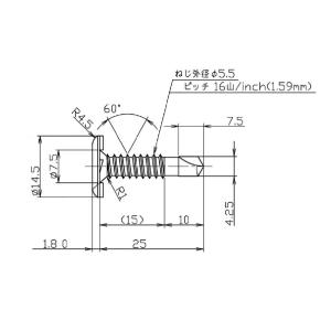 ウエハーセルフドリル WM6725UKTの詳細画像2