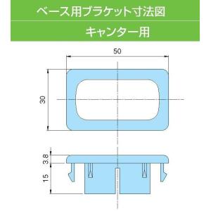 キャブ内スイッチ用ブラケット ジェネレーション...の詳細画像1