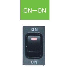JB キャブ内スイッチ 日野デュトロ(2011年〜)用 ON-ON JB-5708