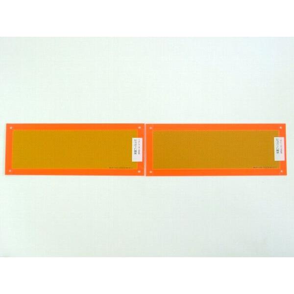 後部反射器 二分割型 No.9 LRS-2BSD