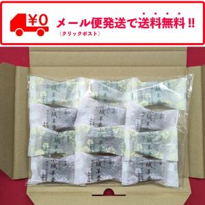 羊羹 ようかん 小城羊羹 お試し ふたくちサイ...の詳細画像4
