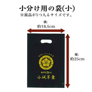 羊羹 ようかん 小城羊羹 ひとくちサイズの切羊...の詳細画像2