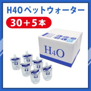 シリンジ付き＞【スイソDo！ジュニア110ml 12本】 ペット用水素