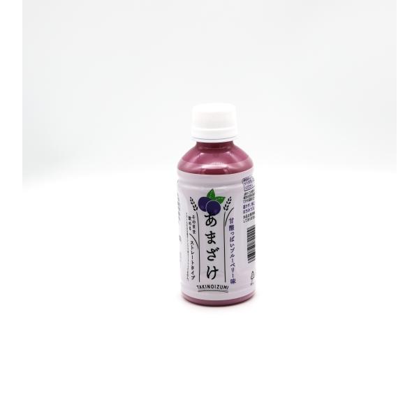 フルーツ甘酒 ブルーベリー味　200ml　吟醸酒粕　米こうじ　はちみつ　１本から　