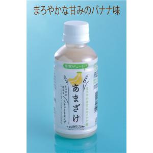 フルーツ甘酒 バナナ味　200ml　新発売　果実ピューレ入り　吟醸酒粕　米こうじ　はちみつ　１本から　｜yamadashuzoushokuhin