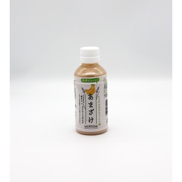 フルーツ甘酒 バナナ味　200ml　新発売　果実ピューレ入り　吟醸酒粕　米こうじ　はちみつ　１本から...