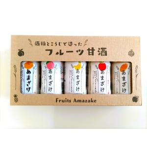 フルーツ甘酒 ５本入り 【ダニエル】　バナナ　マンゴー　キャラメル　ピーチ　リンゴ　果実ピューレ　吟醸酒粕　米こうじ　はちみつ　　ギフト　自分用　