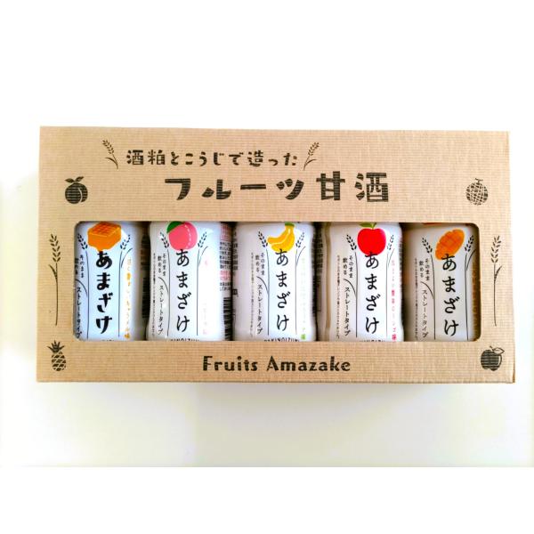 フルーツ甘酒 ５本入り 【ダニエル】　バナナ　マンゴー　キャラメル　ピーチ　リンゴ　果実ピューレ　吟...