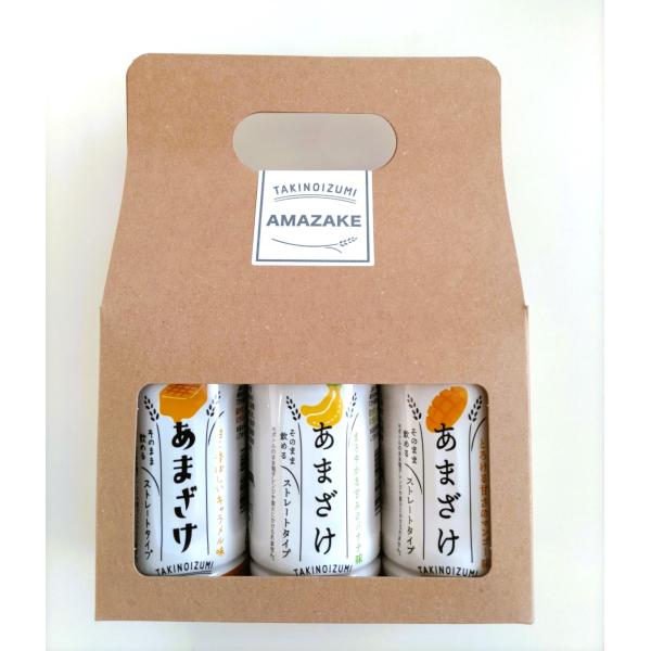 新フルーツ甘酒 3本入り 　バナナ　マンゴー　キャラメル　果実ピューレ　吟醸酒粕　米こうじ　はちみつ...