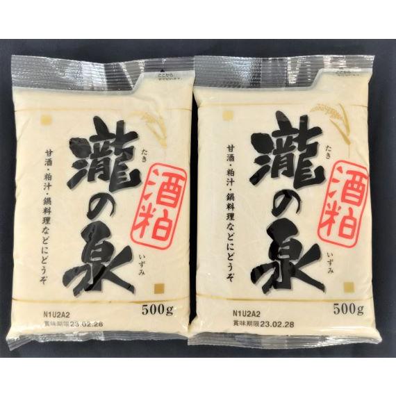 瀧の泉　ねり酒粕５００ｇ　2袋セット　ペーストタイプ 　クロネコヤマト　ネコポス　全国一律送料250...