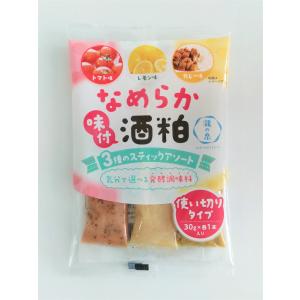 なめらか味付酒粕　30g×3本入り　カレー　トマト　レモン　個包装　３個まで　全国一律送料250円　ネコポス｜yamadashuzoushokuhin