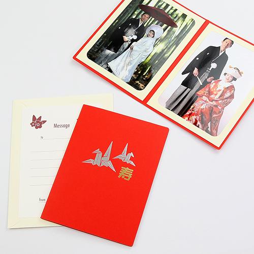 ペーパー フォトフレーム 写真台紙 和装婚礼 結婚式 寿/折り鶴 Lサイズ （89×127mm） 2...