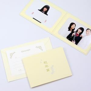 ペーパー フォトフレーム 写真台紙 祝卒業/さくら 2Lサイズ 2面ヨコ クリーム｜yamadaya-daishi