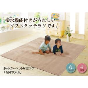 撥水 ラグマット/絨毯 〔ブラウン 約200×...の詳細画像5