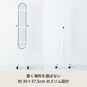 パイプスタンドミラー(キャスター付)(ホワイト...の詳細画像4